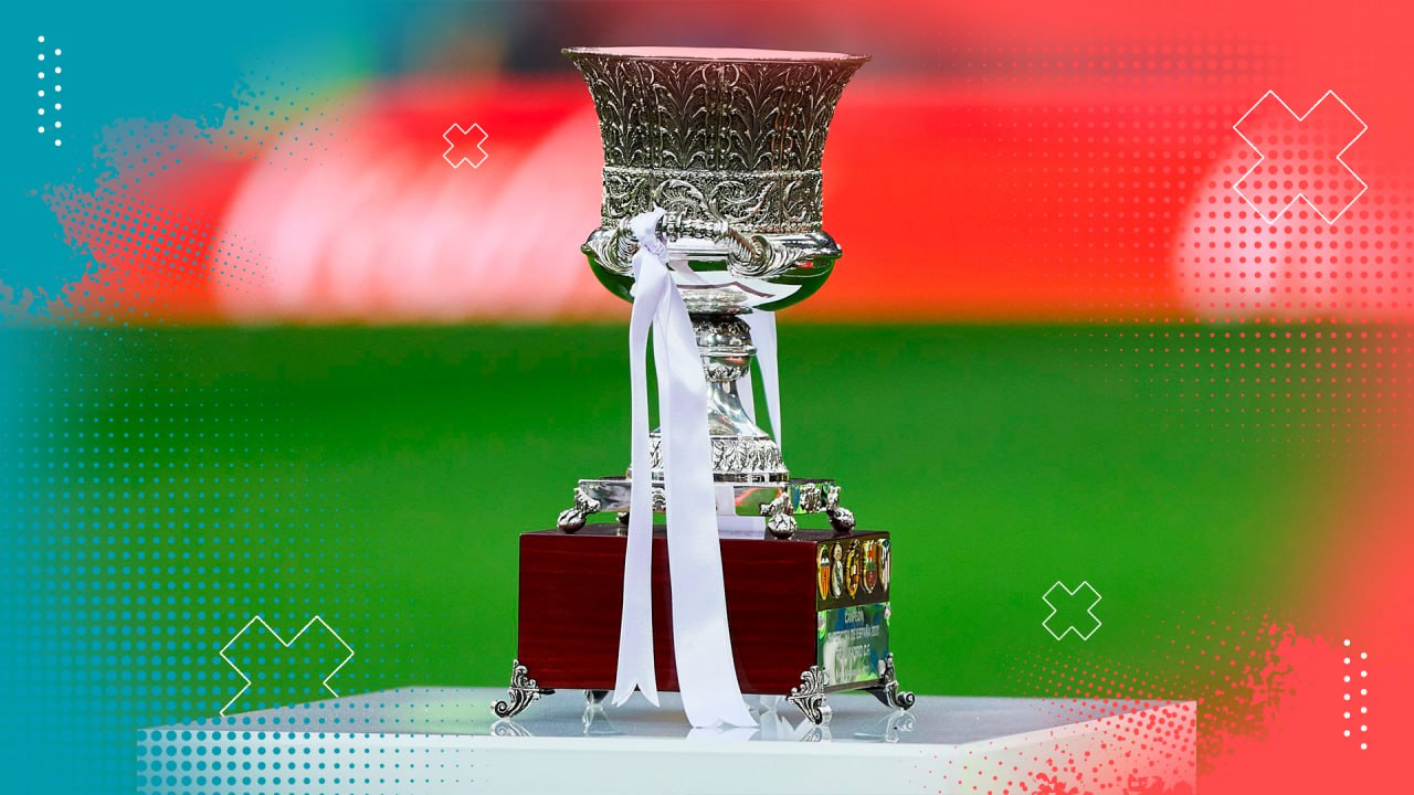 Upcoming fixtures in Spain Super Cup